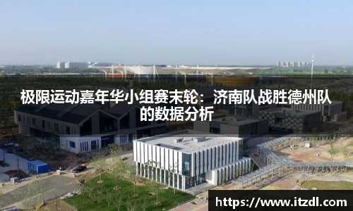 九游会j9