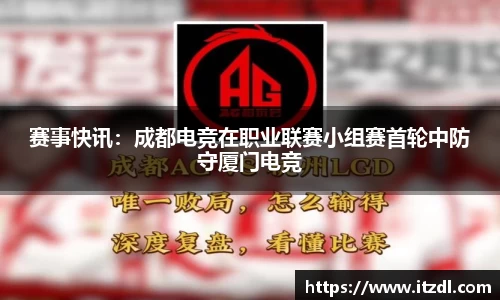 九游会j9