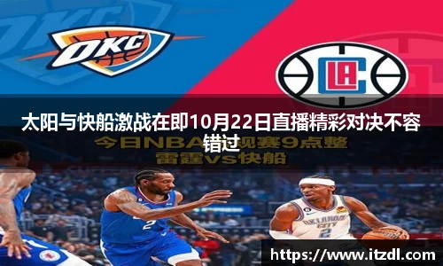 九游会J9