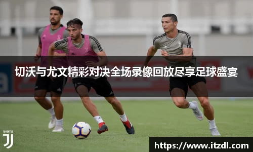 九游会j9