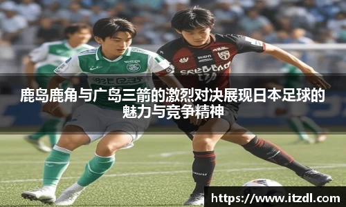 九游会j9