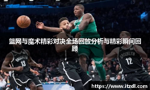 九游会j9